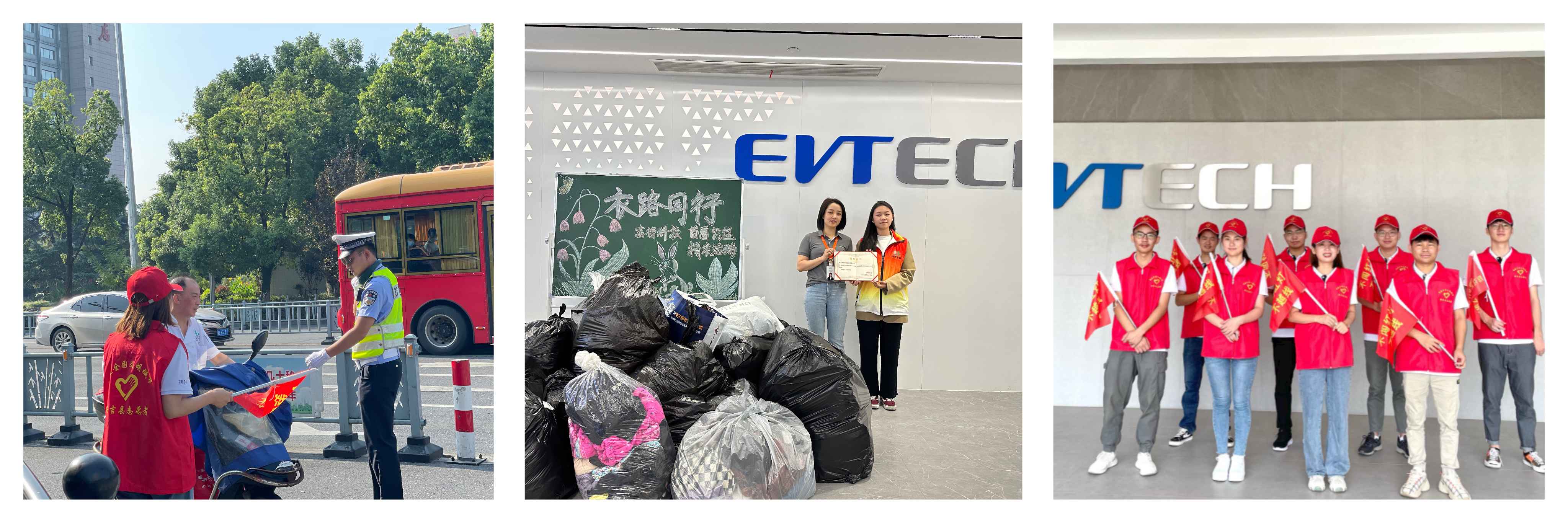 1682558701776841.jpg 公益活動(dòng)板塊(1).jpg